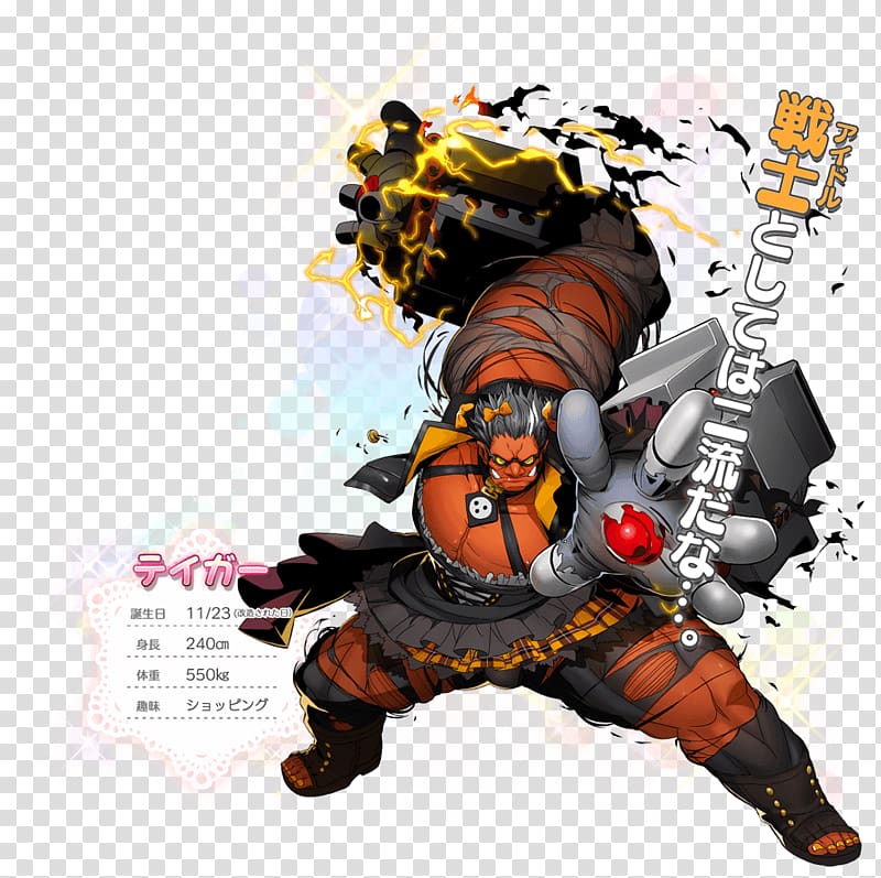 BlazBlue: Cross Tag Battle BlazBlue: Central Fiction April Fool's Day BlazBlue: Chrono Phantasma 1 April, fool transparent background PNG clipart