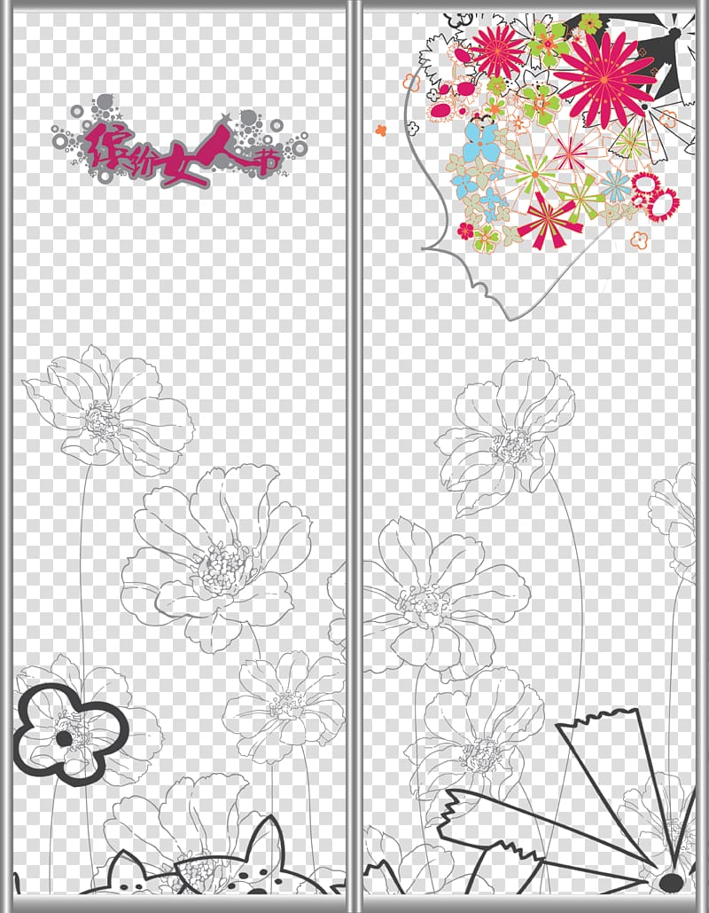 Visual arts Floral design , Shift gate pattern material transparent background PNG clipart