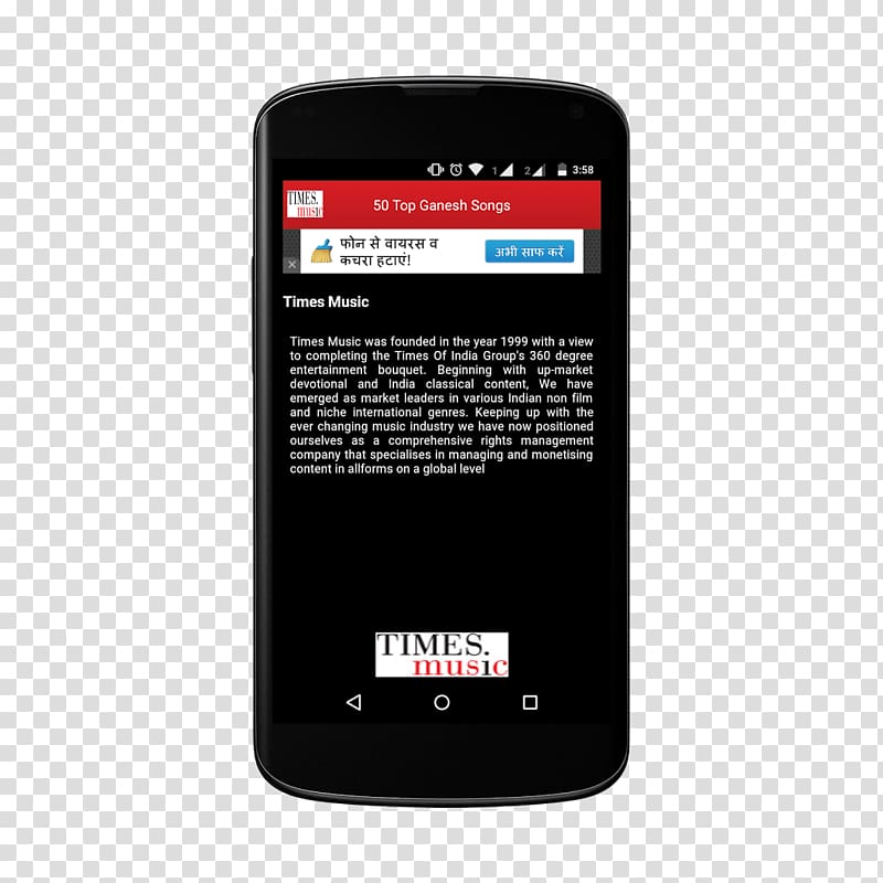 Ganesha Android Mobile Phones, Sri Ganesh transparent background PNG clipart