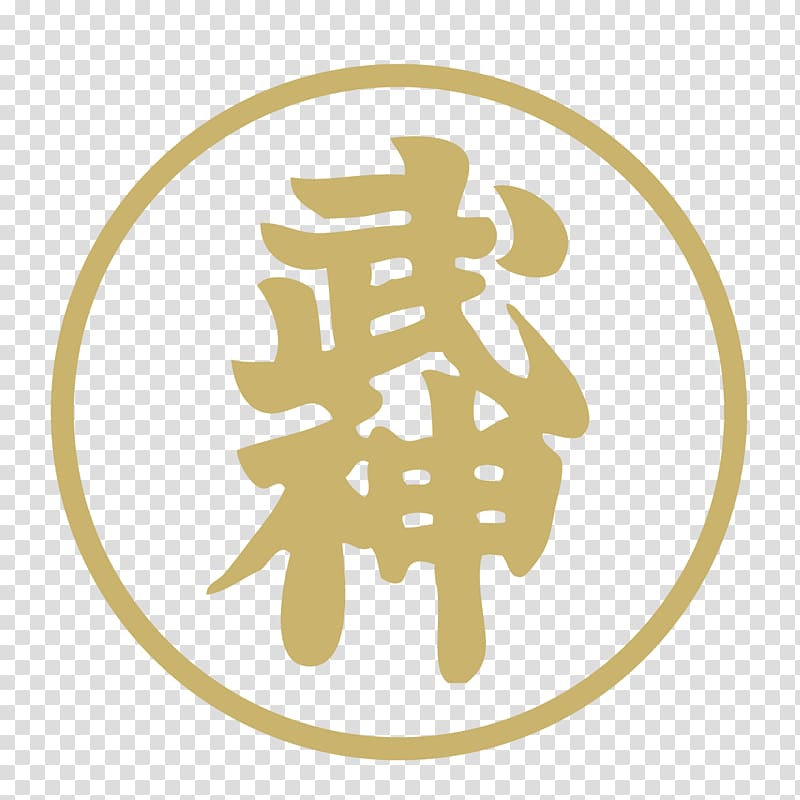 Bujinkan Ninjutsu Taijutsu Budō Martial arts, Ninja transparent background PNG clipart