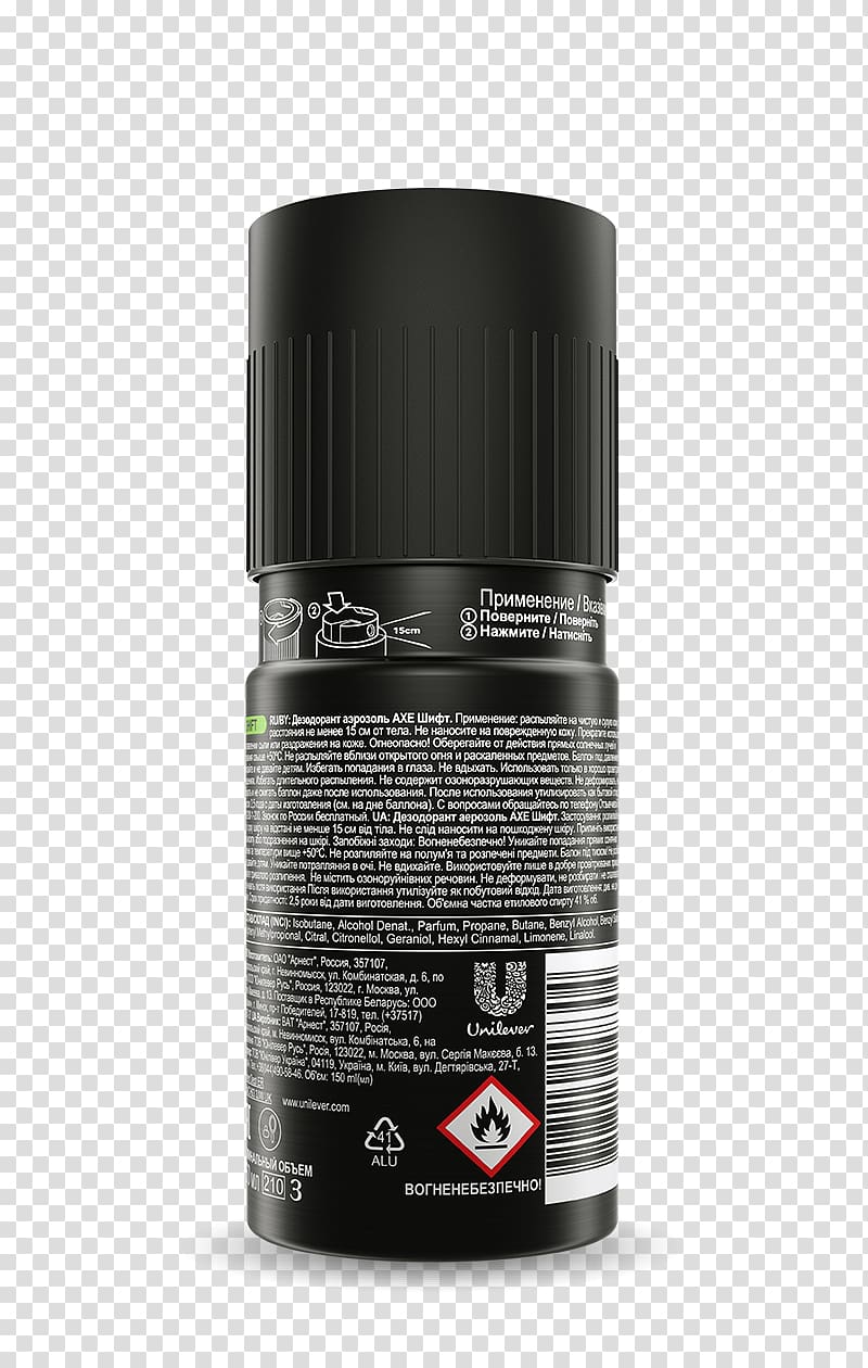 Deodorant Axe Antiperspirant Aerosol Gel, Axe transparent background PNG clipart