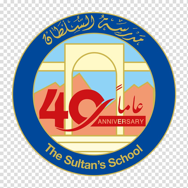 The Sultan's School Muscat National Secondary School Education, school transparent background PNG clipart