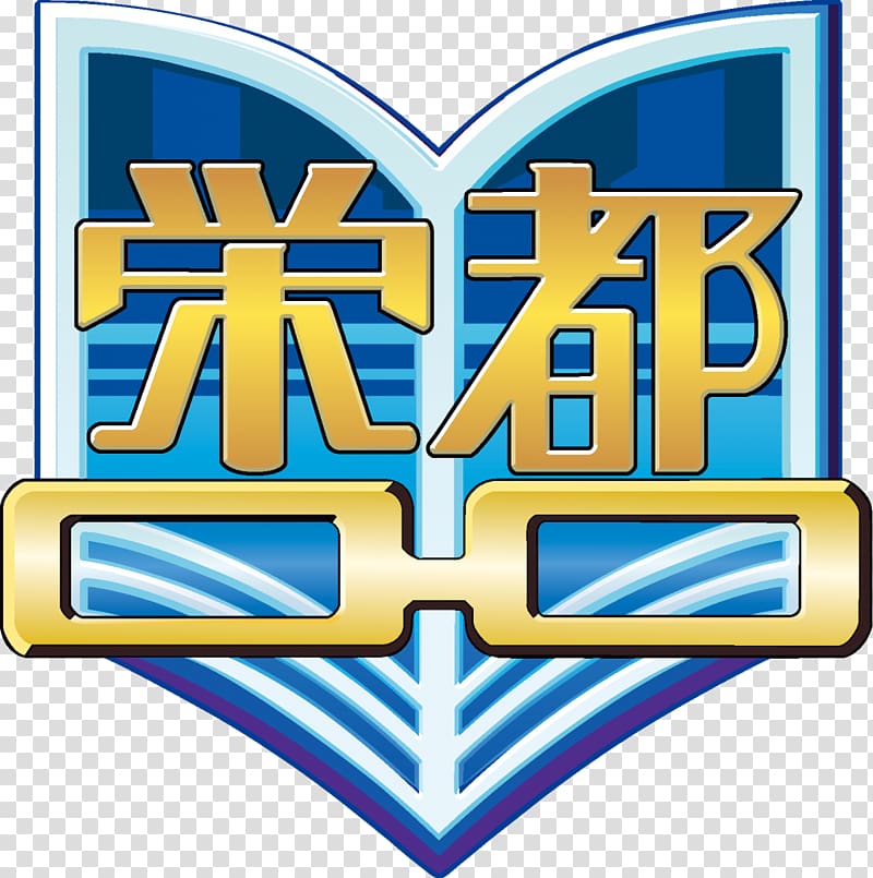 Inazuma Eleven エイト Wikia Search engine Yahoo! Japan, others transparent background PNG clipart