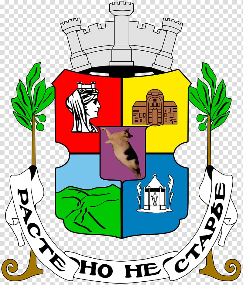 Oborishte, Sofia Municipality, Region Oborishte Novi Iskar Logo Organization, coat of arms bulgaria transparent background PNG clipart
