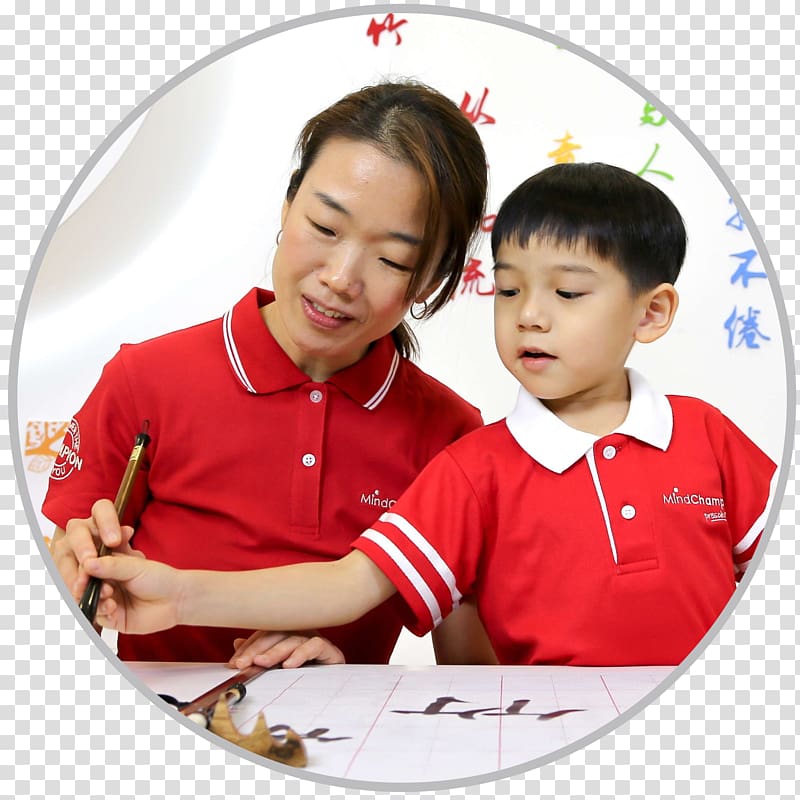 MindChamps @ Tampines Central (Chinese PreSchool) MindChamps PreSchool Pre-school Tampines Central Shopping Street, Chinese circle transparent background PNG clipart