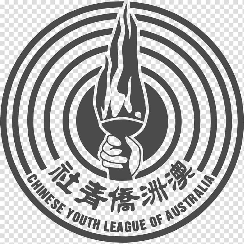 Chinese Youth League of Australia Tournoi des familles School Chinese Tennis Association Logo, Chinese Spring Festival transparent background PNG clipart