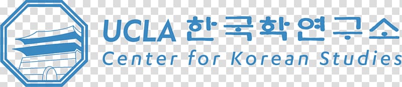 Academy of Korean Studies Korean language University Center For Korean Studies, Korean language transparent background PNG clipart