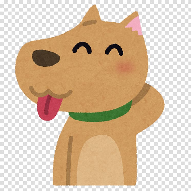 Beagle Dog park Discipline Pet Canine Professional, Pet dog transparent background PNG clipart