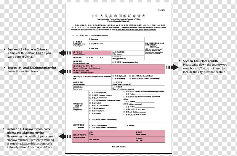 Travel visa Chinese Visa Application Service Centre Application for employment Form Cover letter, visa transparent background PNG clipart