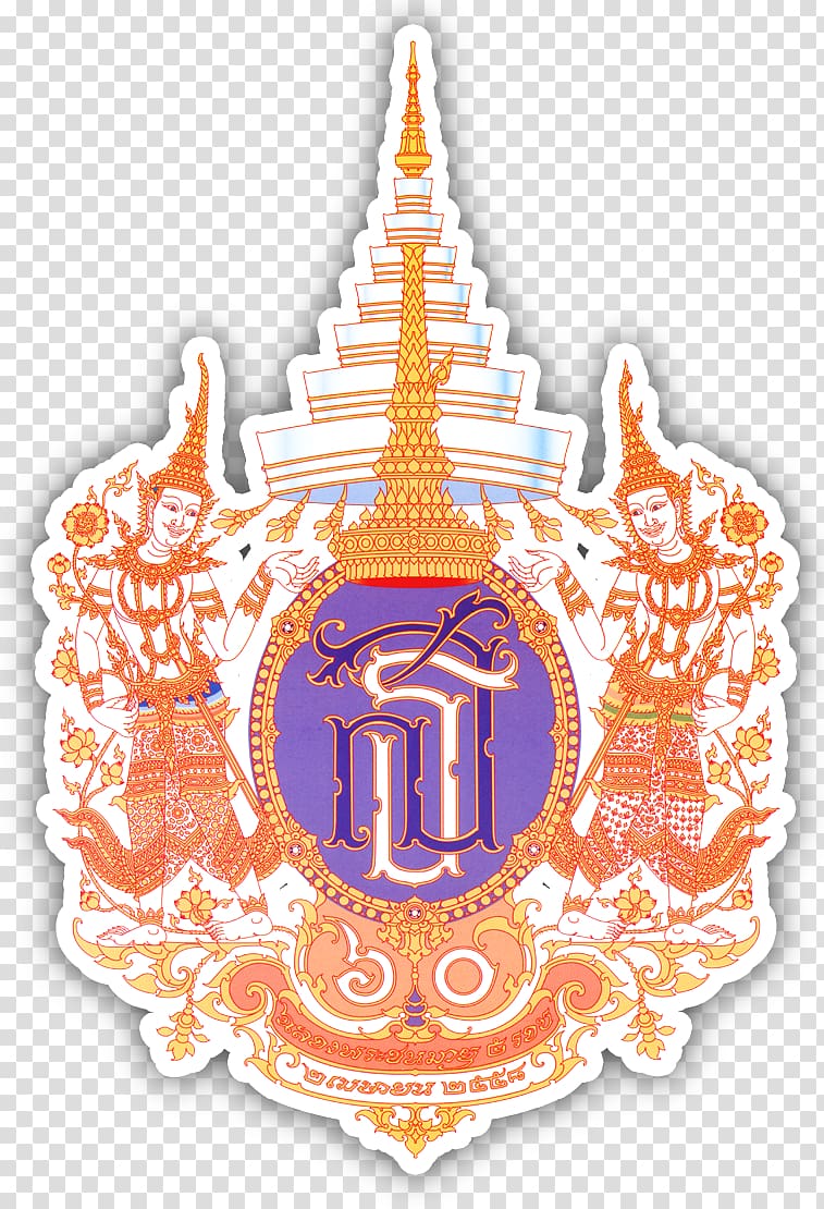 Department of Energy Chulalongkorn University Oil refinery The Royal Cremation of His Majesty King Bhumibol Adulyadej Petroleum, 10th transparent background PNG clipart