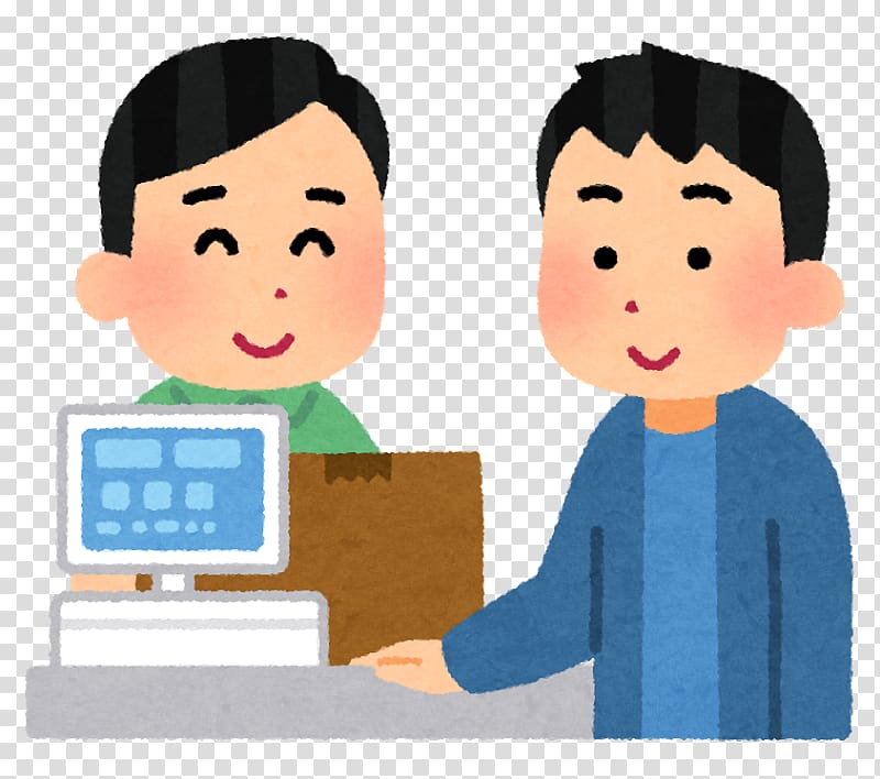 Arubaito Convenience Shop いらすとや Credit card Recruitment, convenient transparent background PNG clipart