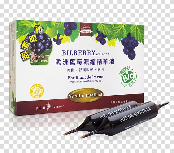 卡士兰 Nu Pharm Bilberry Blueberry Eye, blueberry transparent background PNG clipart