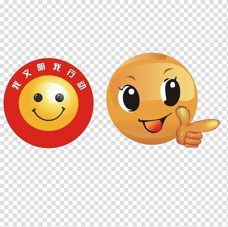 Smiley Icon, Smiley face transparent background PNG clipart