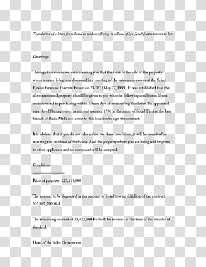 Document Line Angle, line transparent background PNG clipart thumbnail