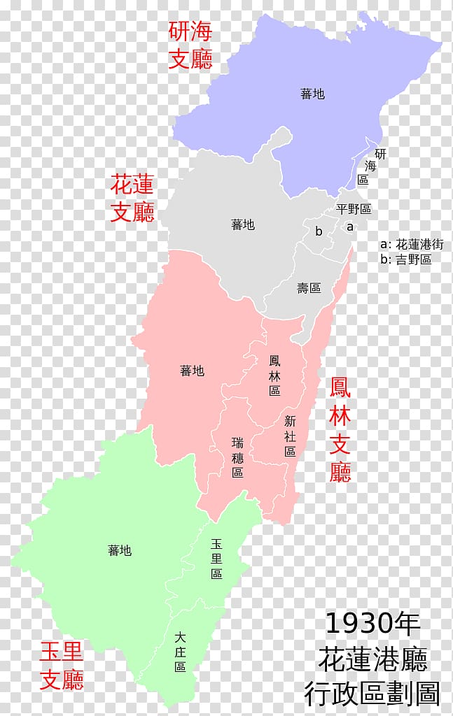 Hualien City Karenkō Prefecture Xincheng, Hualien Taitung County Fenglin, Hualien, Cho transparent background PNG clipart