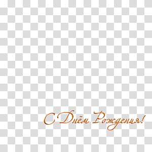 Logo Brand Line Font, line transparent background PNG clipart thumbnail