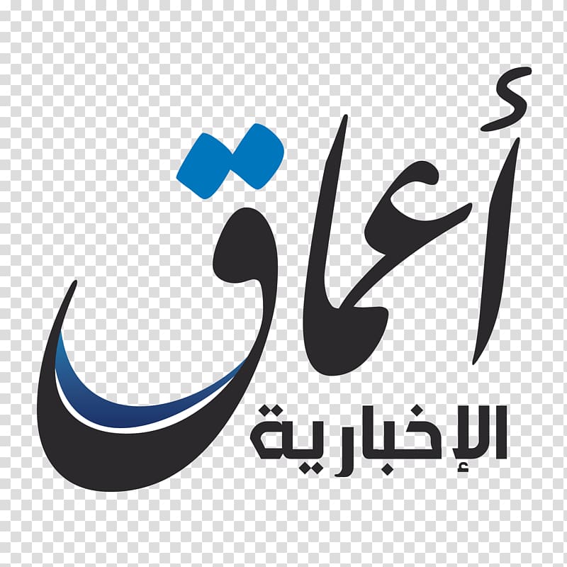 Mosul Raqqa Amaq News Agency Islamic State of Iraq and the Levant American-led intervention in the Syrian Civil War, arabic transparent background PNG clipart