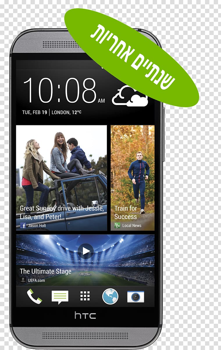 HTC One Max HTC One Mini HTC One (M8) HTC One S, android transparent background PNG clipart