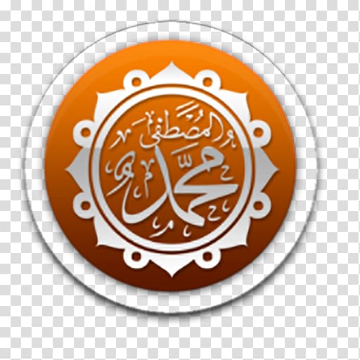 Sirat-un-Nabi Prophet Islam حياة الرسول Qur\'an, Islam transparent background PNG clipart