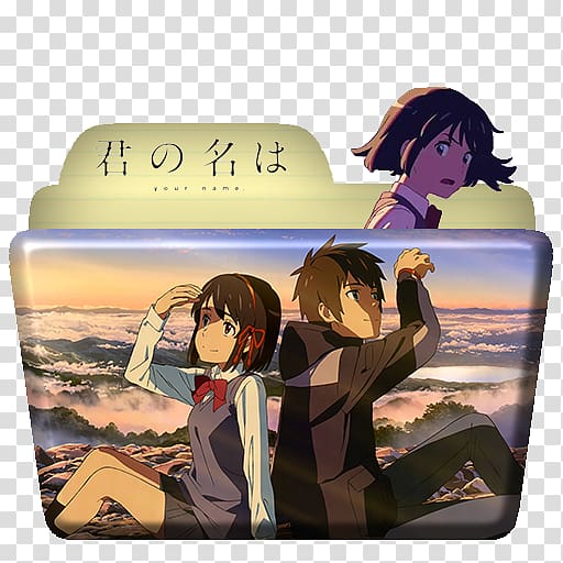 Desktop Anime music video Film, kimi no na wa transparent background PNG clipart