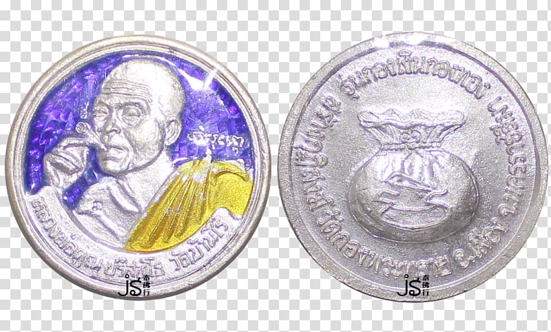 Coin Watbaanrai Thai Buddha amulet, Coin transparent background PNG clipart