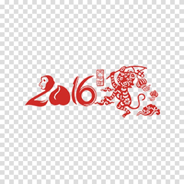 New Year, 2016 Chinese New Year Tangyuan Bainian, 2016 Year of the Monkey element transparent background PNG clipart
