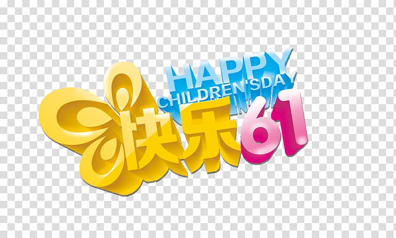 Childrens Day Poster, Happy 61 transparent background PNG clipart