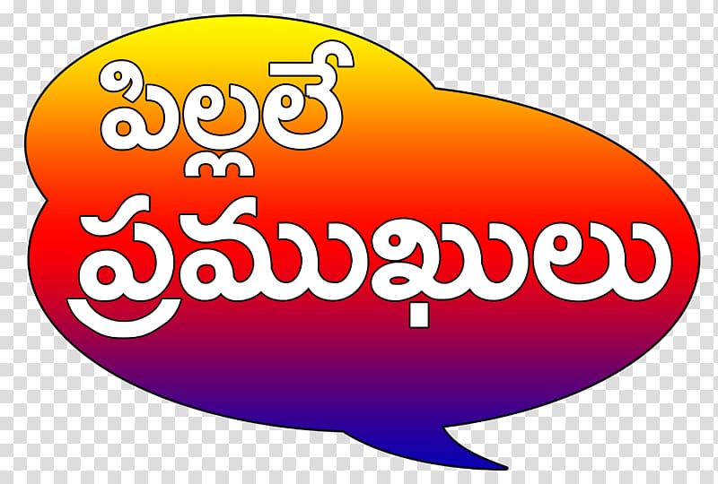 Visakhapatnam Nandi Awards Tollywood Actor Telugu, actor transparent background PNG clipart