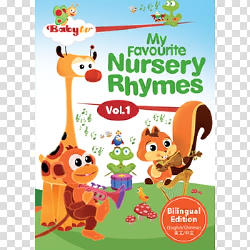 BabyTV Child Nursery rhyme DVD, child transparent background PNG clipart