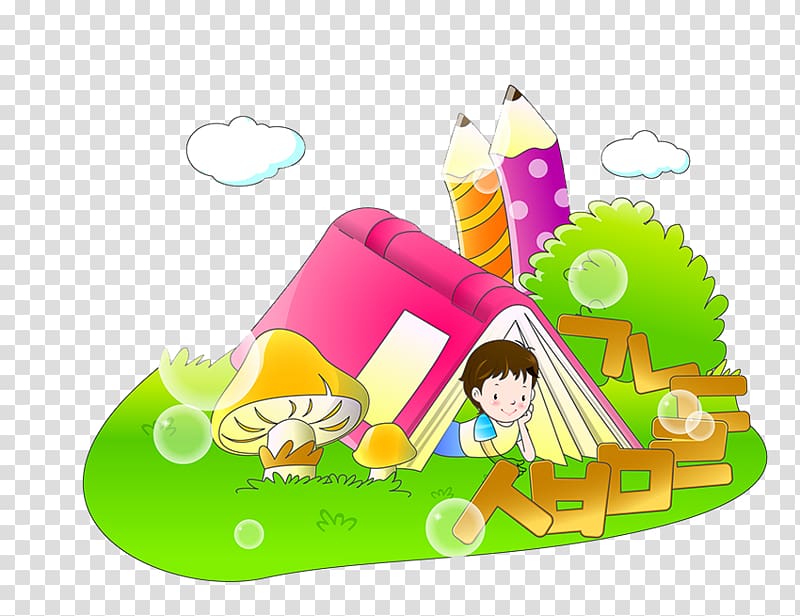 Cartoon, The child lying on the grass transparent background PNG clipart