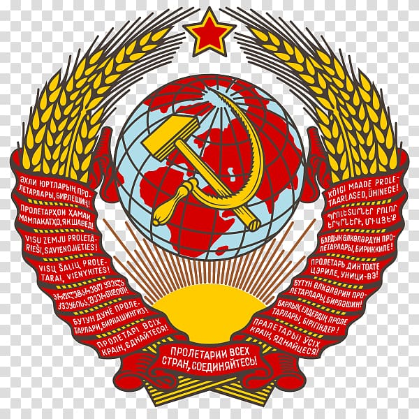 Republics of the Soviet Union Dissolution of the Soviet Union Russian Soviet Federative Socialist Republic State Emblem of the Soviet Union Flag of the Soviet Union, others transparent background PNG clipart