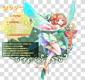 Fairy Graphic design, Fairy transparent background PNG clipart thumbnail
