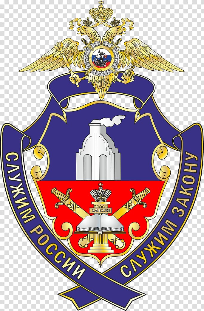 Barnaul Law Institute Of The Ministry Of Internal Affairs Of Russia Omsk Academy Of Mvd Rossija Kikot Moscow University Of The Ministry Of The Interior Of Russia Police Police Transparent Background Png