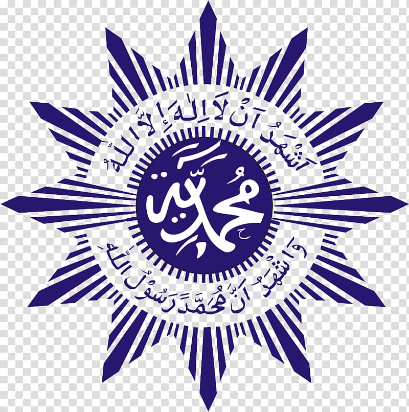 Pimpinan Daerah Muhammadiyah Gunungkidul Logo, helal ramadan transparent background PNG clipart