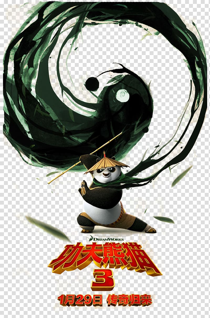 Poster Master Shifu Giant panda Film, Kung Fu Panda poster material transparent background PNG clipart