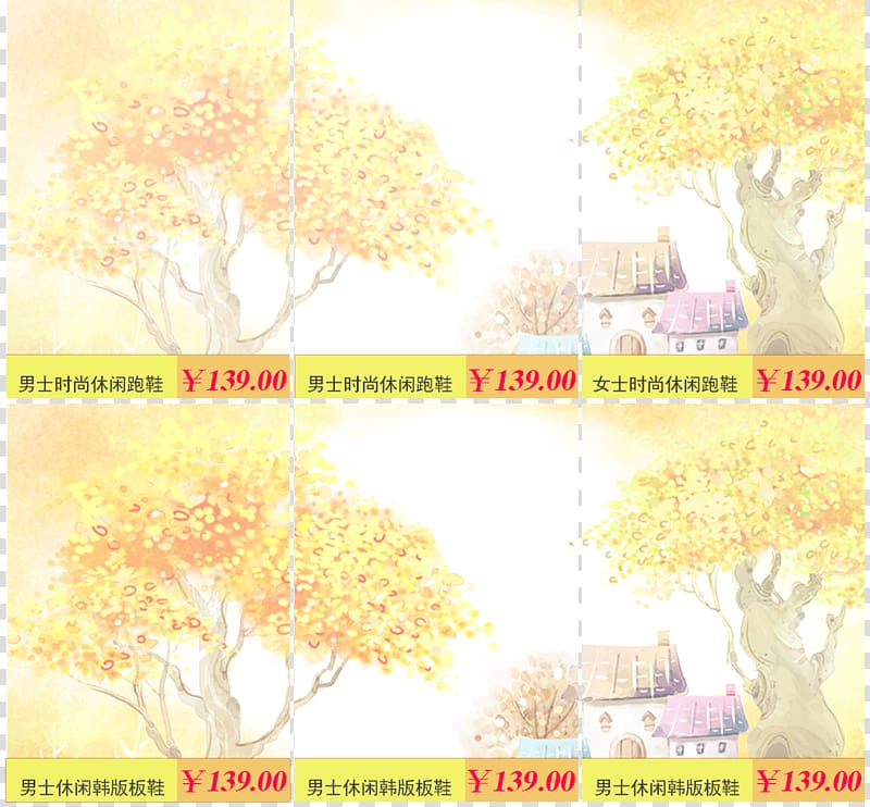 Autumn Fukei Landscape painting Illustration, Autumn Promotion clothing transparent background PNG clipart