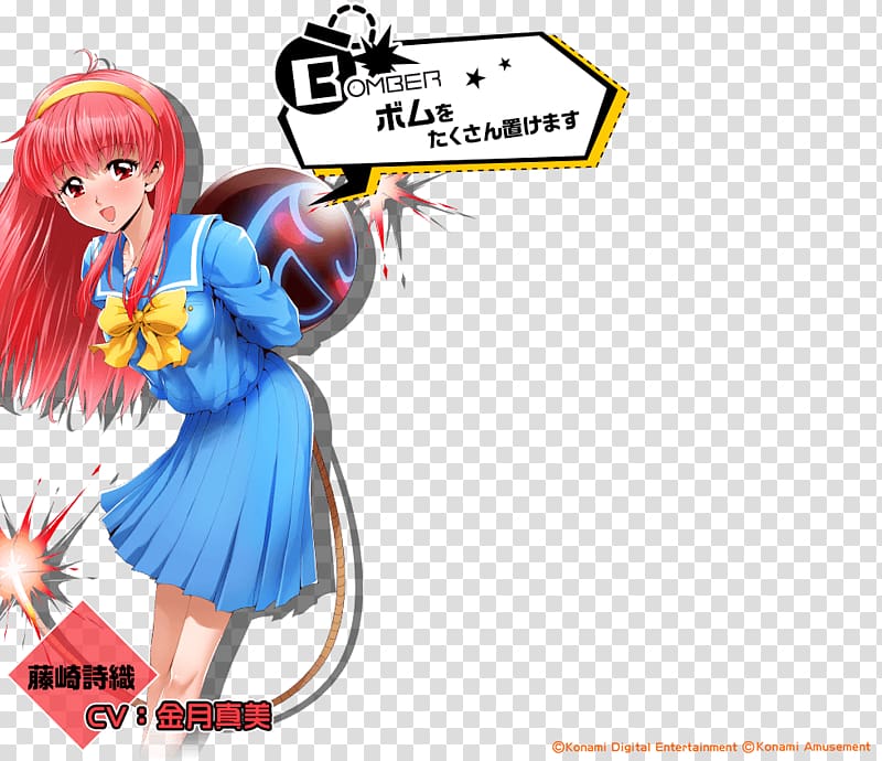 Bombergirl Tokimeki Memorial 藤崎詩織 Arcade game Konami, bomber transparent background PNG clipart