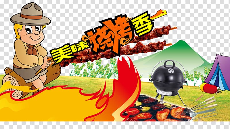 Barbecue Chuan Polycyclic aromatic hydrocarbon Food Roasting, barbecue transparent background PNG clipart