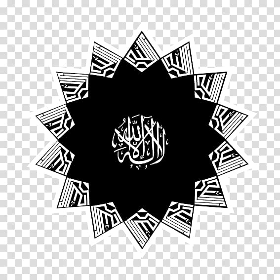 Quran: 2012 Shahada Cufflink Logo Allah, others transparent background PNG clipart