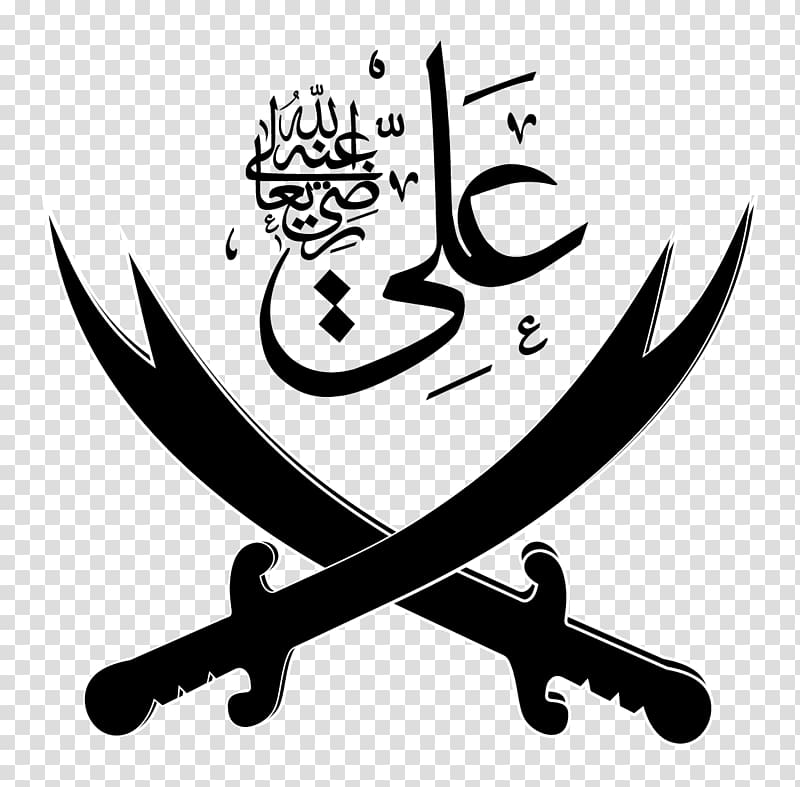 two black zulfiqar sword illustration, Logo Zulfiqar Ahl al-Bayt Encapsulated PostScript, Ali transparent background PNG clipart