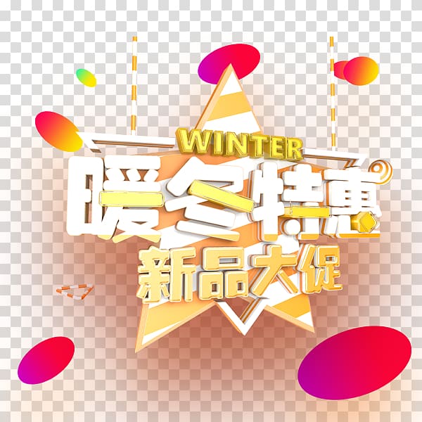 Poster , Warm Winter Promotional Poster Design material transparent background PNG clipart