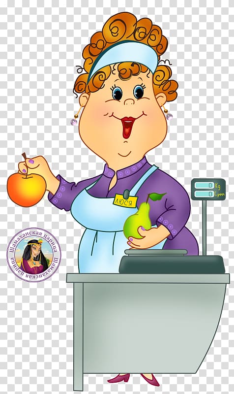 Profession , others transparent background PNG clipart
