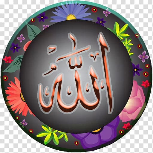 Allah Tableware Font, Asma transparent background PNG clipart