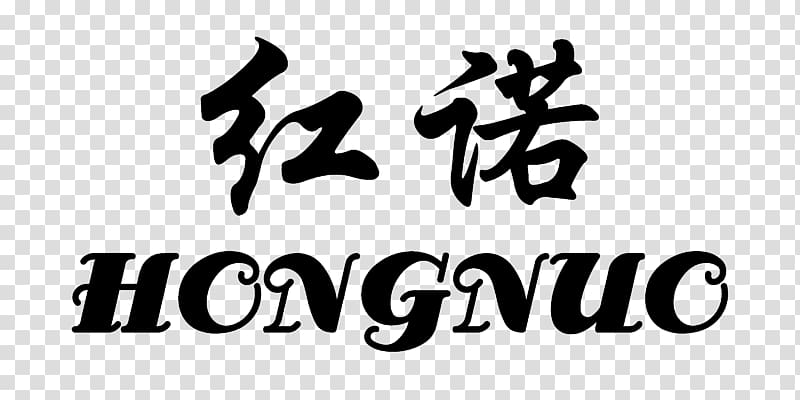 Chinese calligraphy Kanji , others transparent background PNG clipart