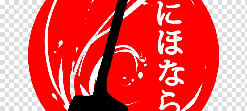 Internet radio Culture of Japan Radio Ascolta Music, radio transparent background PNG clipart