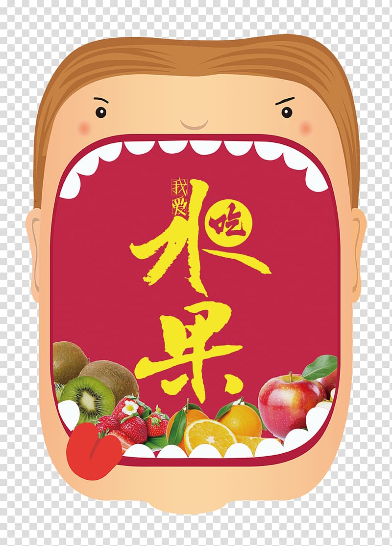 Cartoon, The boy opened his mouth Avatar transparent background PNG clipart