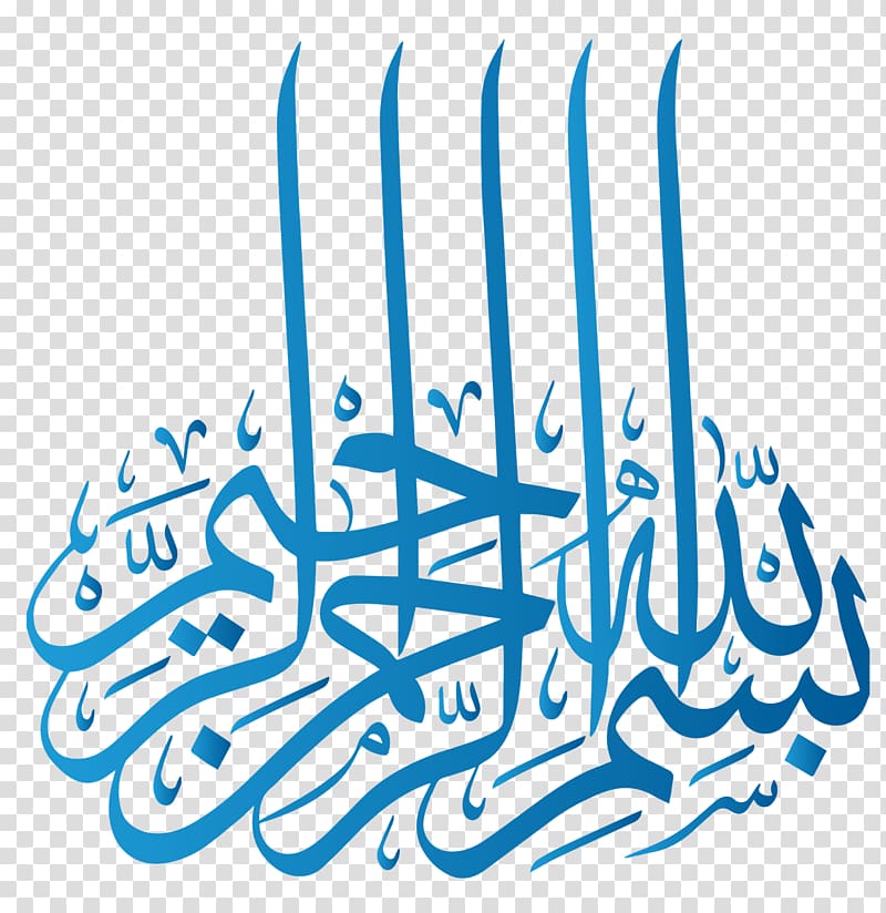 blue background, Quran Basmala Arabic calligraphy, arabic transparent background PNG clipart