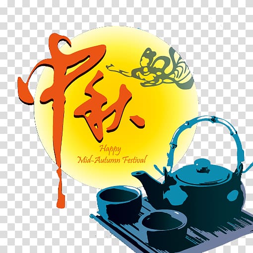 Wuyi tea Mooncake Mid-Autumn Festival, Mid-Autumn Festival transparent background PNG clipart
