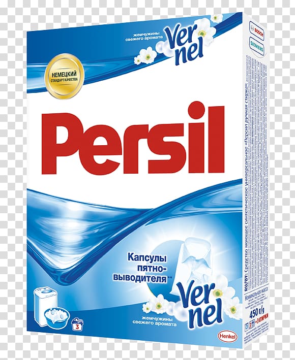 Persil Power Laundry Detergent, persil transparent background PNG clipart