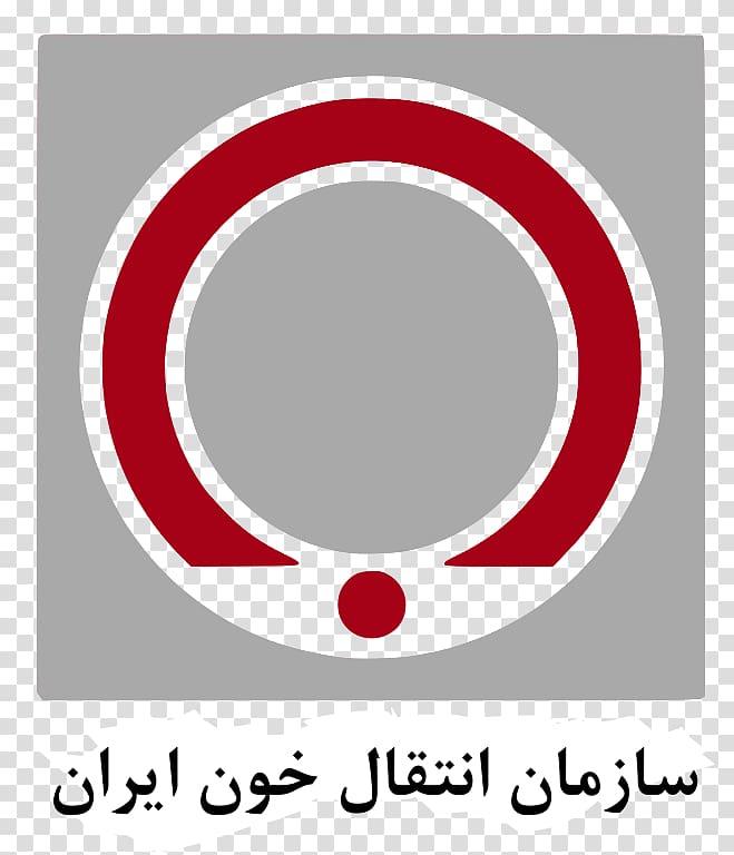 Iranian Blood Transfusion Organization Logo Blood donation, blood transparent background PNG clipart